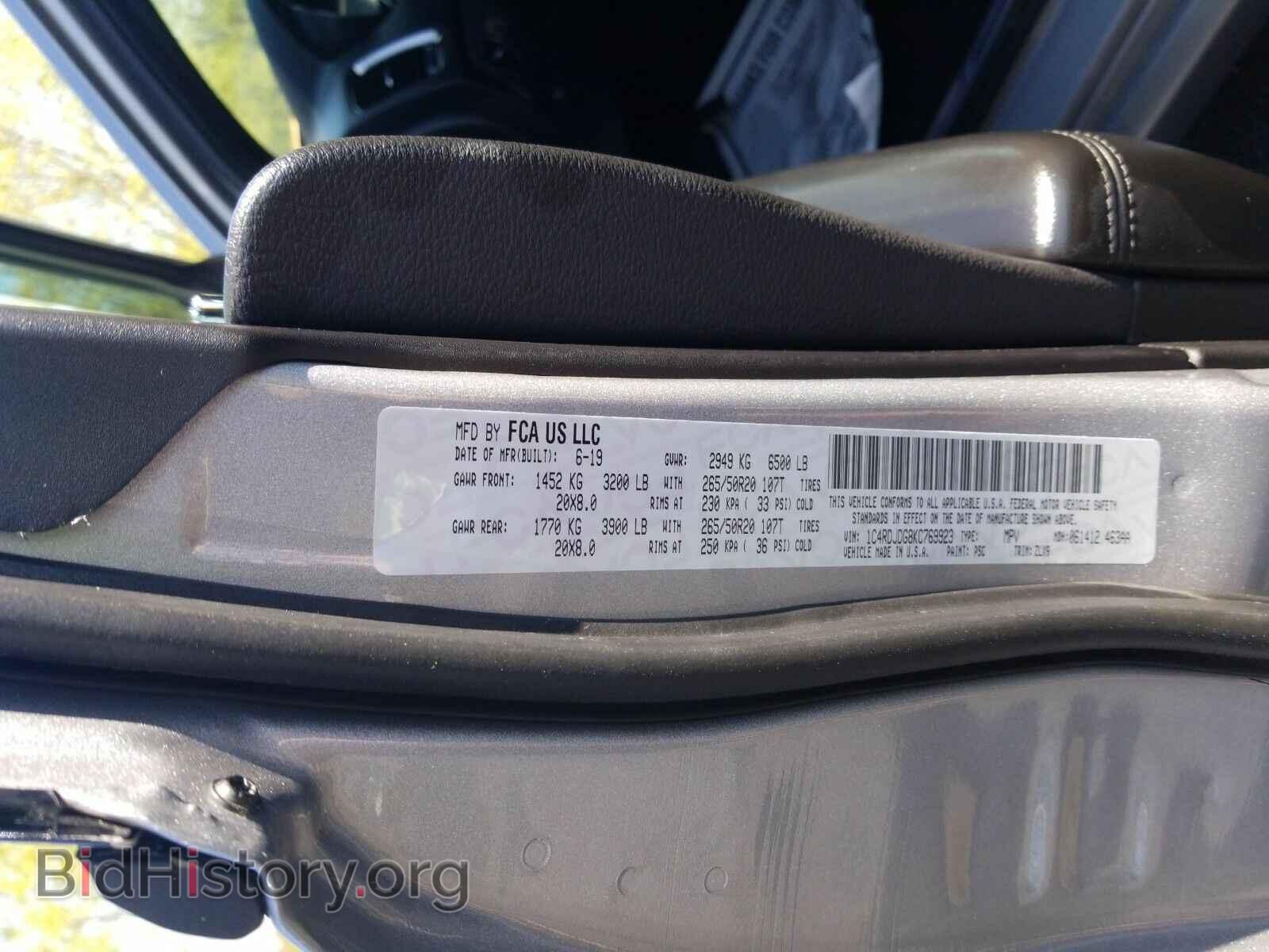 2019 Dodge Durango - VIN: 1C4RDJDG8KC769923 - Фото 6