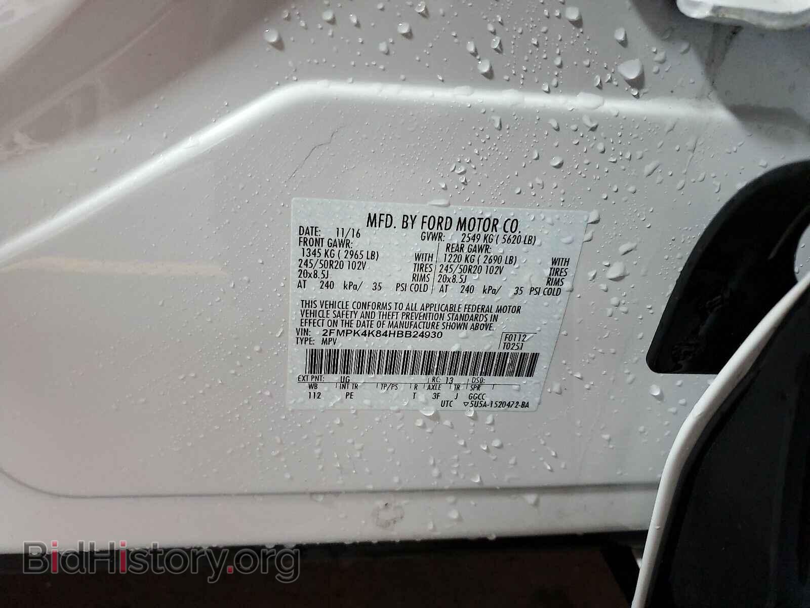 2017 Ford Edge - VIN: 2FMPK4K84HBB24930 - Фото 6