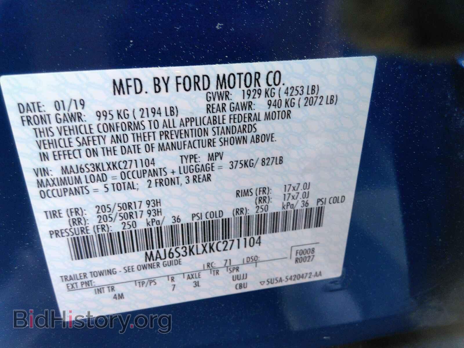 2019 Ford EcoSport - VIN: MAJ6S3KLXKC271104 - Фото 6