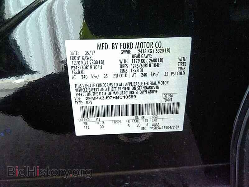 2017 Ford Edge - VIN: 2FMPK3J97HBC10589 - Фото 6