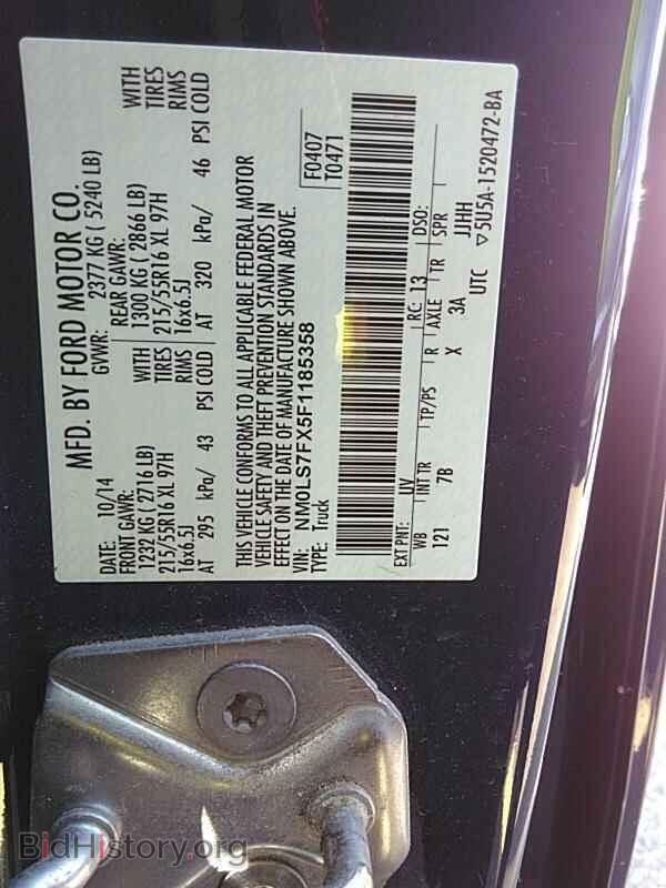 2015 Ford Transit Connect - VIN: NM0LS7FX5F1185358 - Фото 6