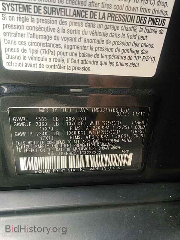 2012 Subaru Outback - VIN: 4S4BRBCC1C3228202 - Фото 6