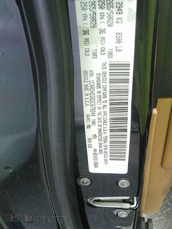 2013 Dodge Durango - VIN: 1C4RDHEG6DC679244 - Фото 6