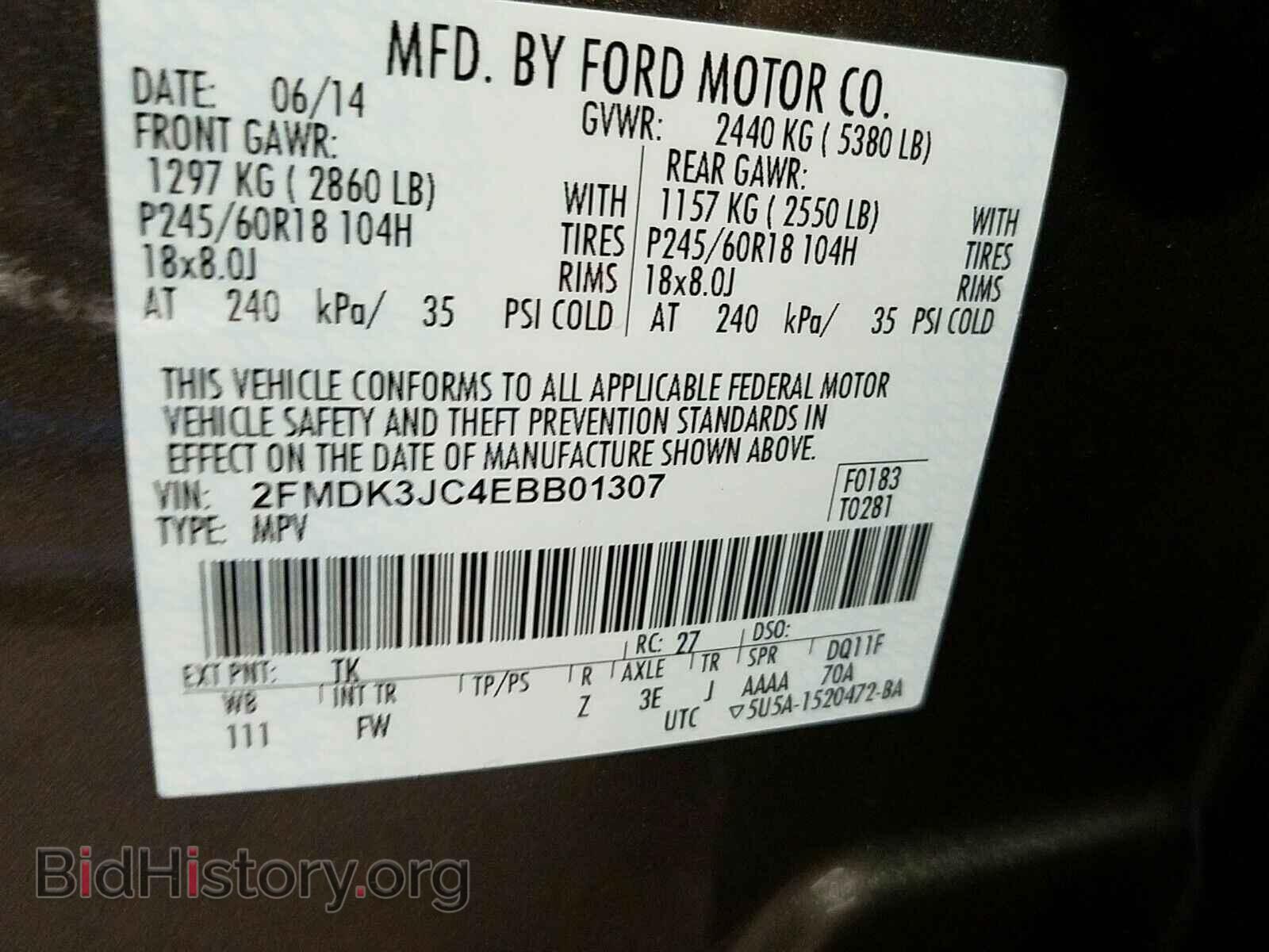 2014 Ford Edge - VIN: 2FMDK3JC4EBB01307 - Фото 6