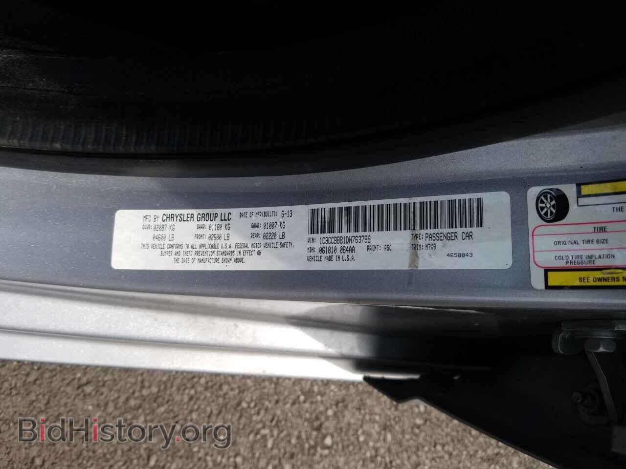 2013 Chrysler 200 - VIN: 1C3CCBBB1DN763799 - Фото 6