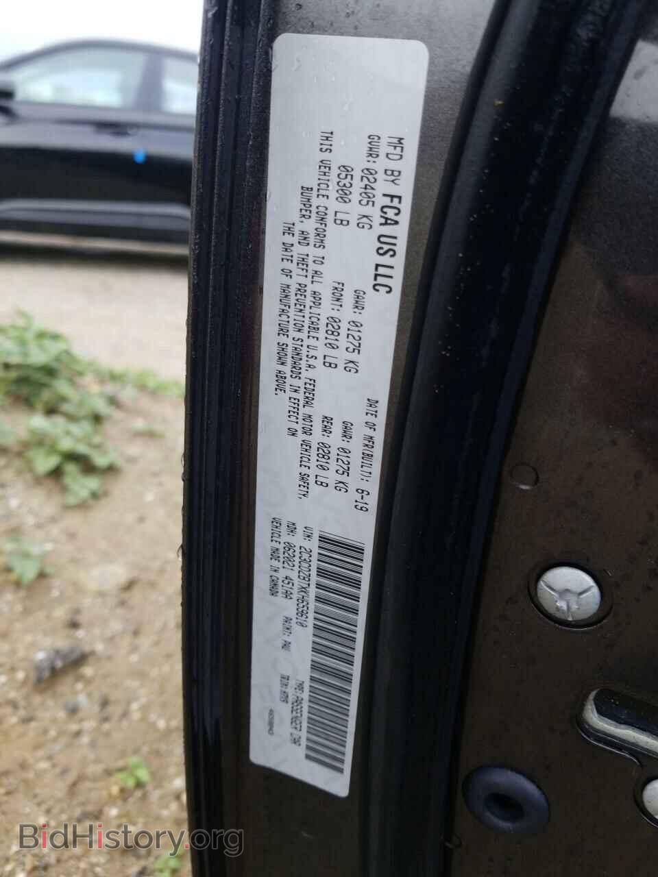 2019 Dodge Challenger - VIN: 2C3CDZBTXKH659610 - Фото 6
