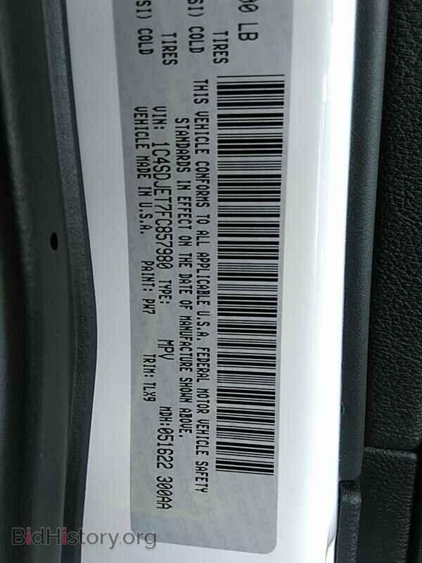 2015 Dodge Durango - VIN: 1C4SDJET7FC857980 - Фото 6