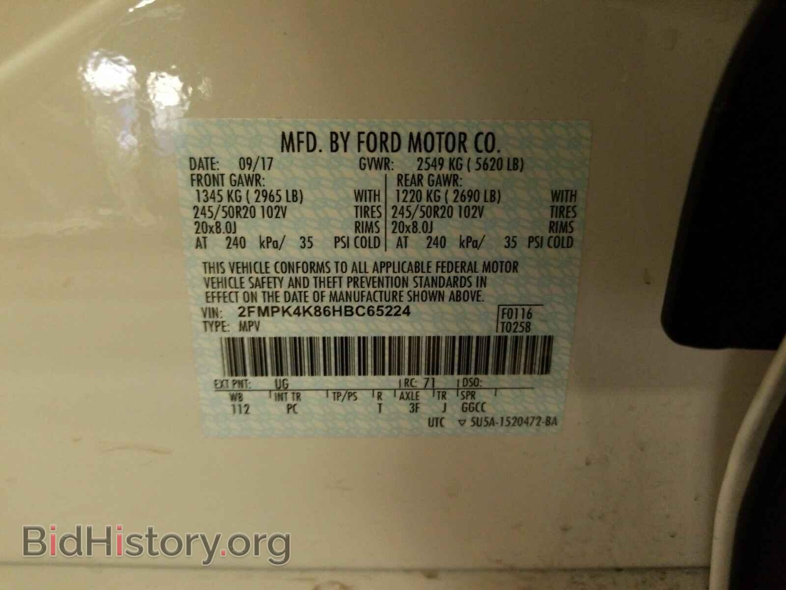 2017 Ford Edge - VIN: 2FMPK4K86HBC65224 - Фото 6