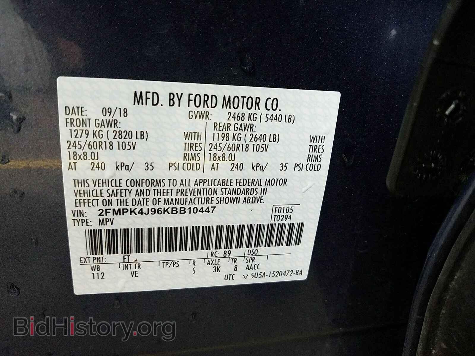 2019 Ford Edge - VIN: 2FMPK4J96KBB10447 - Фото 6