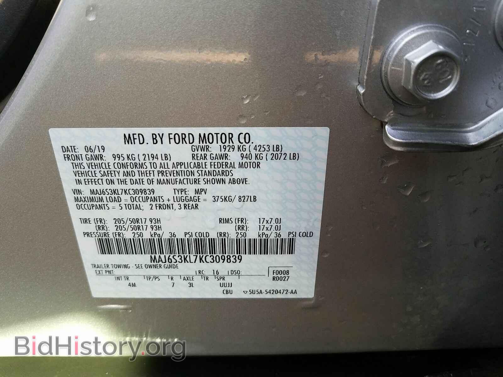 2019 Ford EcoSport - VIN: MAJ6S3KL7KC309839 - Фото 6