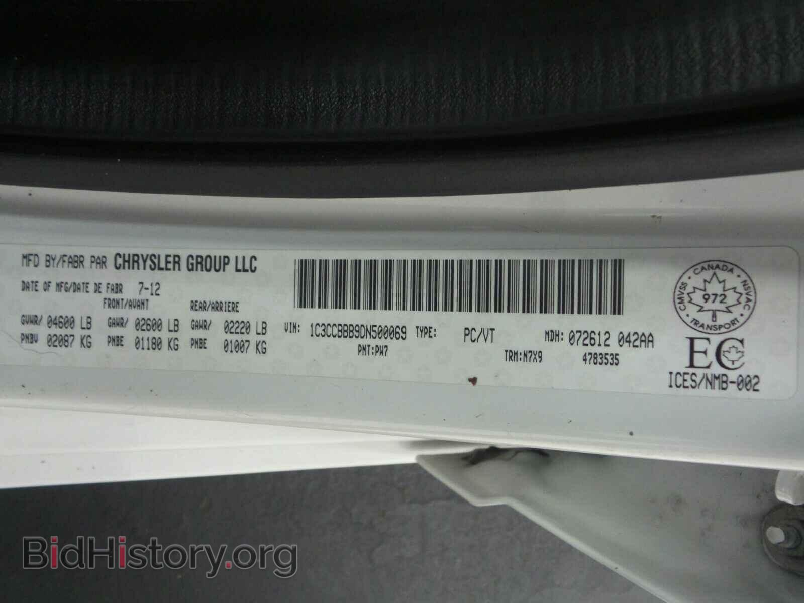 2013 Chrysler 200 - VIN: 1C3CCBBB9DN500069 - Фото 6