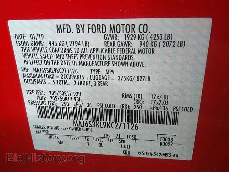 2019 Ford EcoSport - VIN: MAJ6S3KL9KC271126 - Фото 6