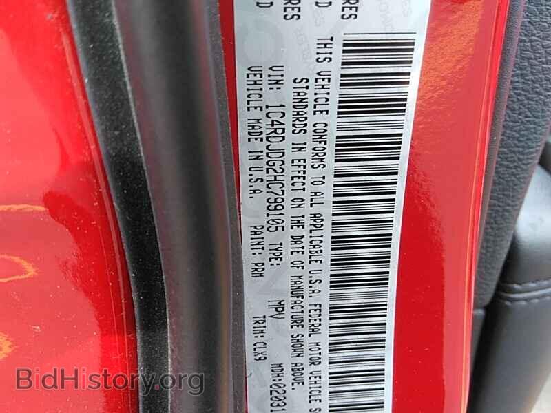2017 Dodge Durango - VIN: 1C4RDJDG2HC799105 - Фото 6