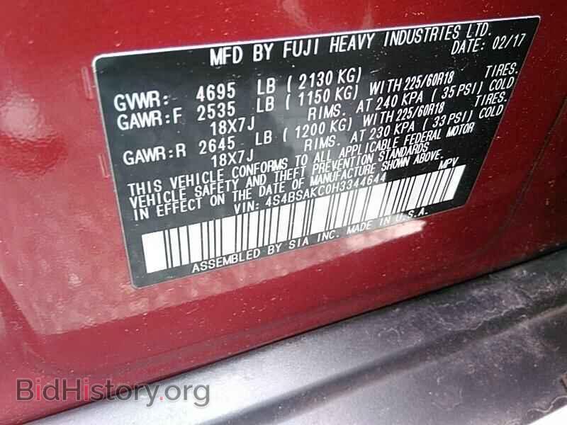 2017 Subaru Outback - VIN: 4S4BSAKC0H3344644 - Фото 6