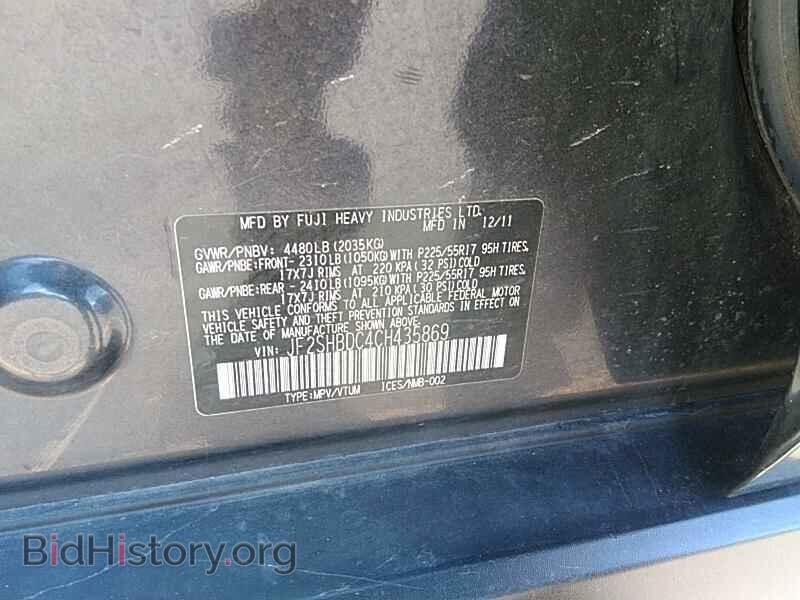 2012 Subaru Forester - VIN: JF2SHBDC4CH435869 - Фото 6