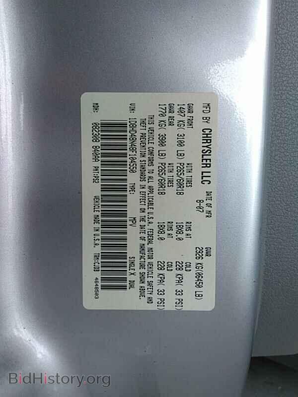 2008 Dodge Durango - VIN: 1D8HD48N48F104550 - Фото 6