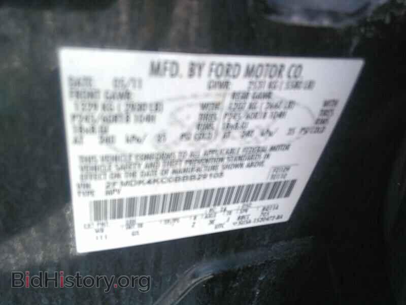 2011 Ford Edge - VIN: 2FMDK4KC0BBB29105 - Фото 6