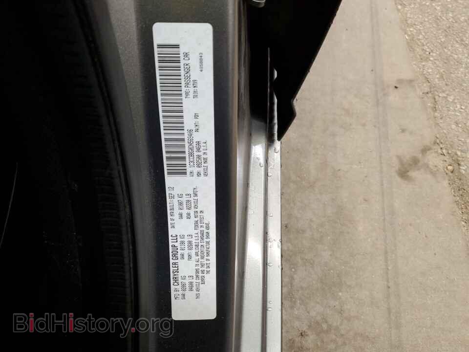 2013 Chrysler 200 - VIN: 1C3CCBBG0DN569406 - Фото 6