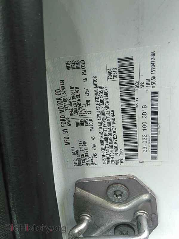 2014 Ford Transit Connect - VIN: NM0LS7EX9E1160446 - Фото 6