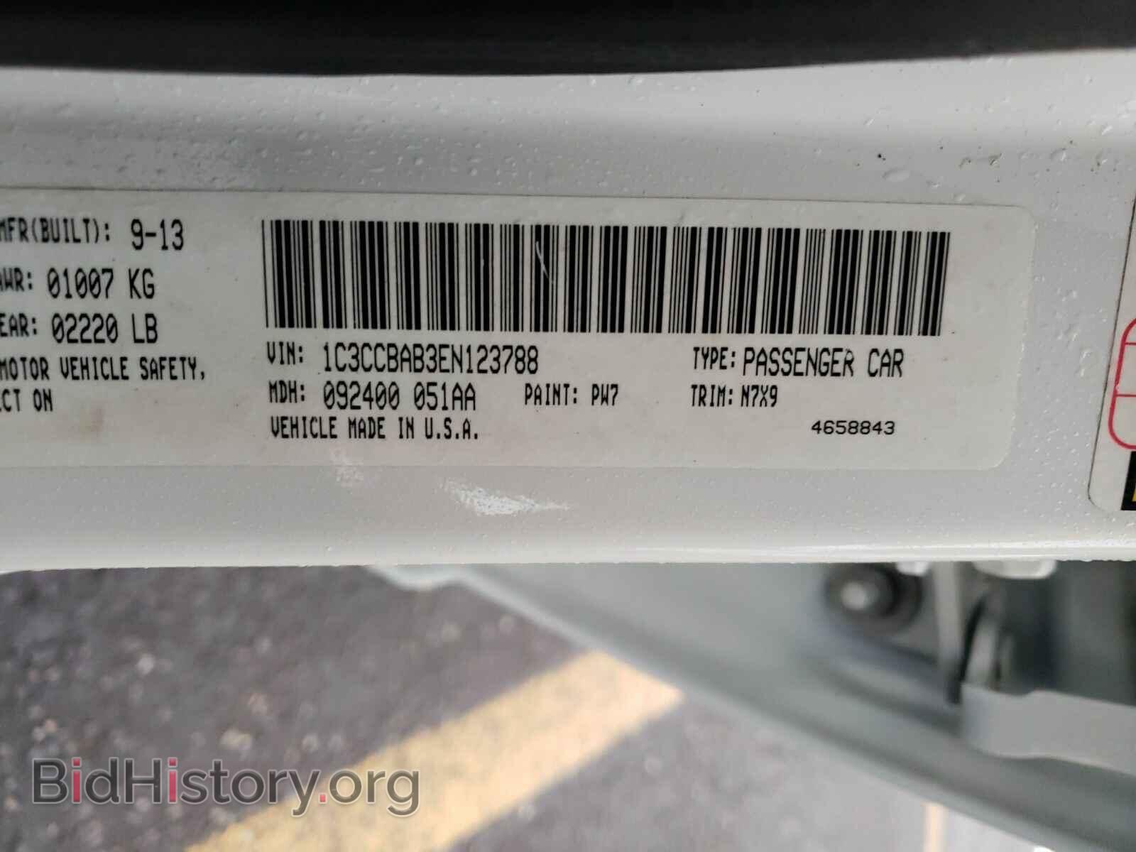 2014 Chrysler 200 - VIN: 1C3CCBAB3EN123788 - Фото 6