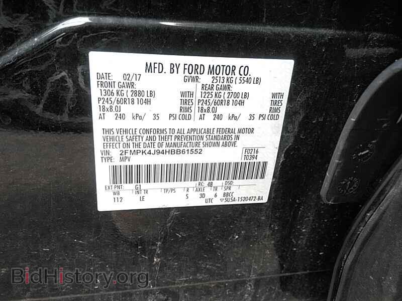 2017 Ford Edge - VIN: 2FMPK4J94HBB61552 - Фото 6