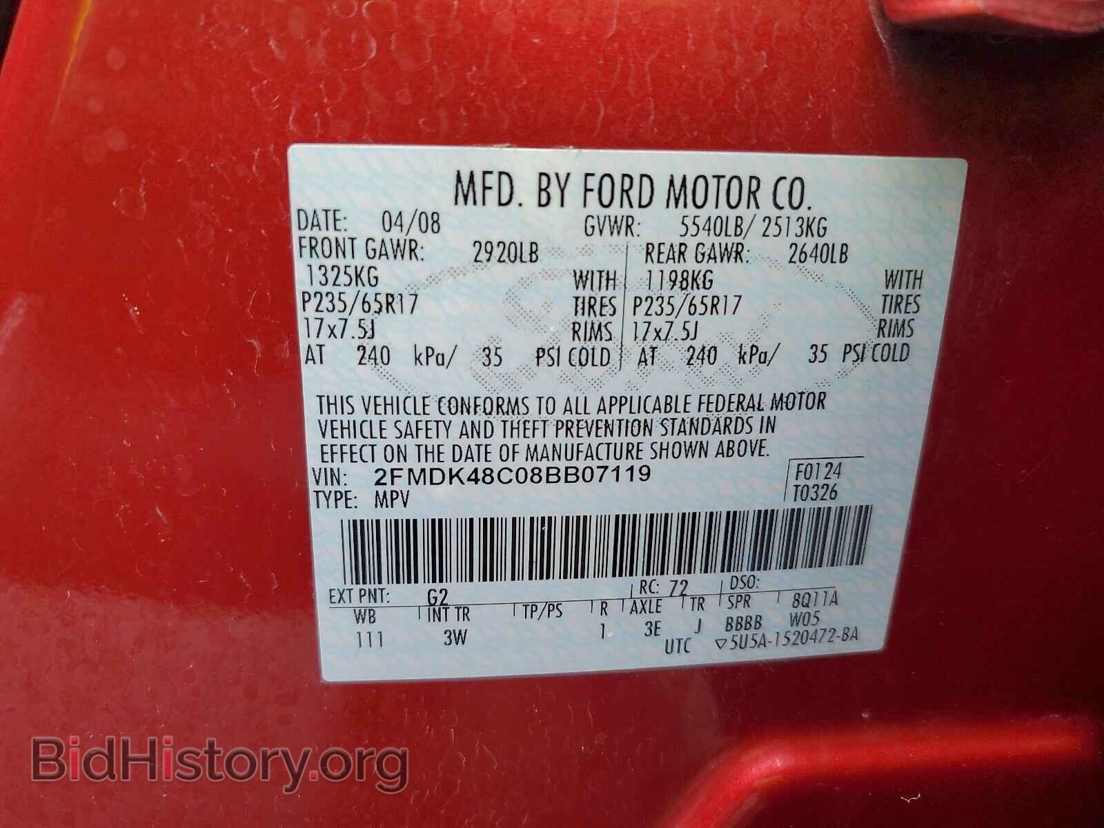 2008 Ford Edge - VIN: 2FMDK48C08BB07119 - Фото 6