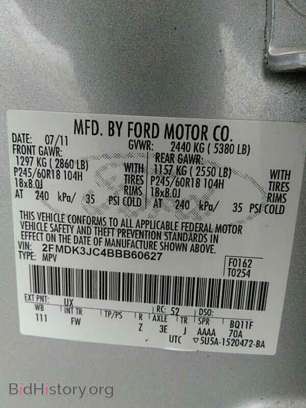 2011 Ford Edge - VIN: 2FMDK3JC4BBB60627 - Фото 6