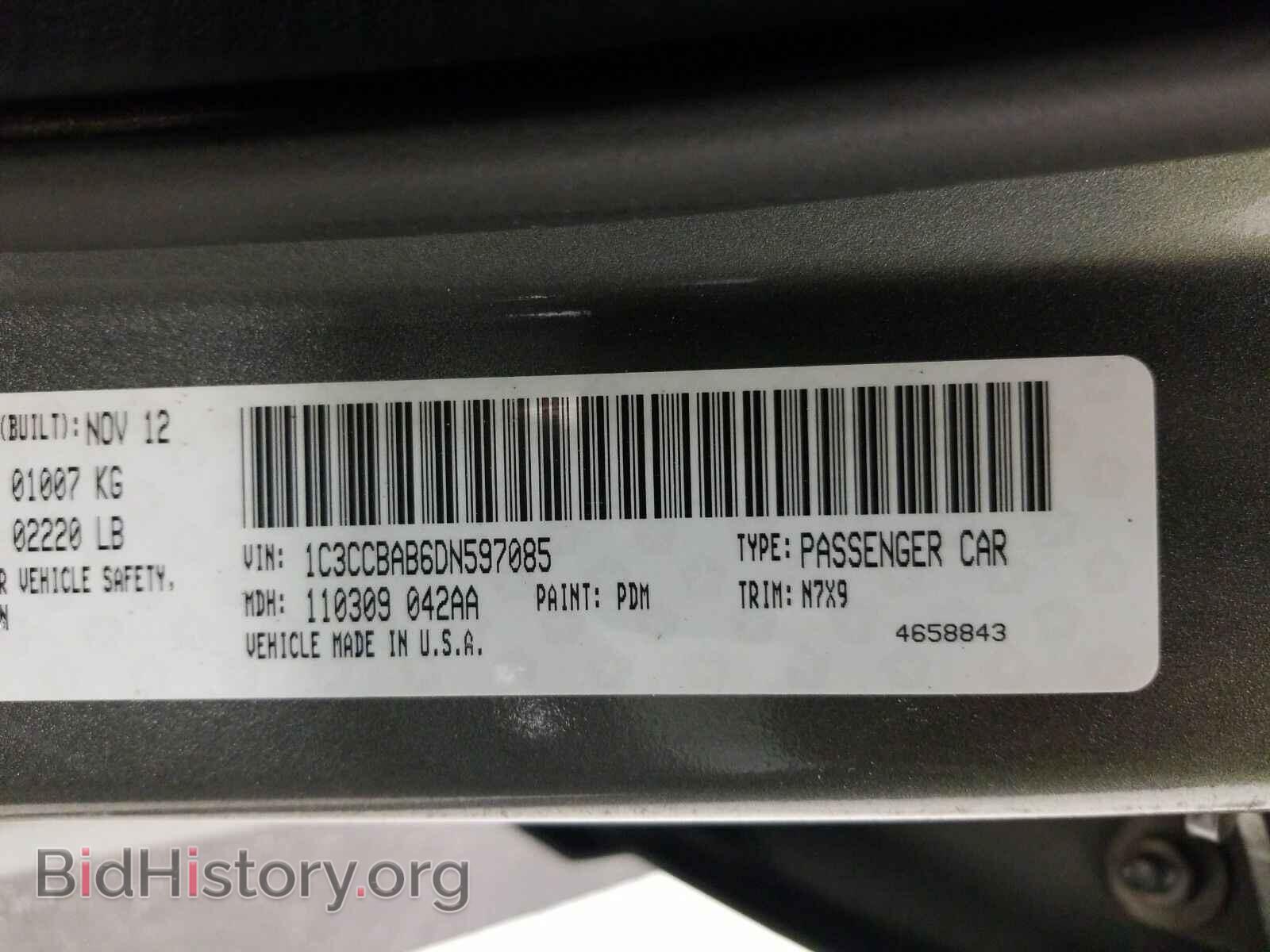 2013 Chrysler 200 - VIN: 1C3CCBAB6DN597085 - Фото 6