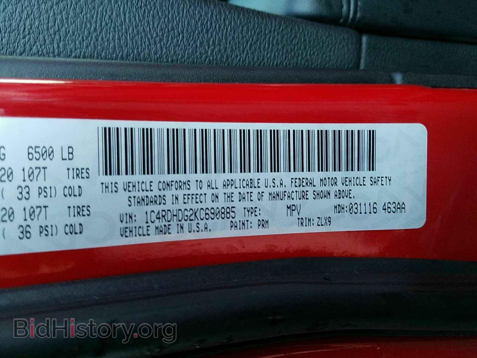 2019 Dodge Durango - VIN: 1C4RDHDG2KC690885 - Фото 6