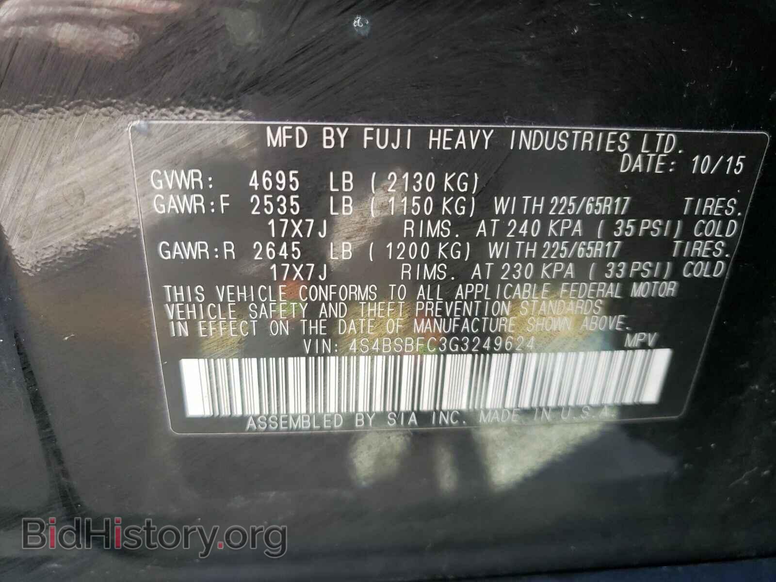 2016 Subaru Outback - VIN: 4S4BSBFC3G3249624 - Фото 6