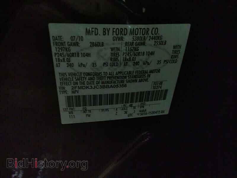 2011 Ford Edge - VIN: 2FMDK3JC3BBA05356 - Фото 6