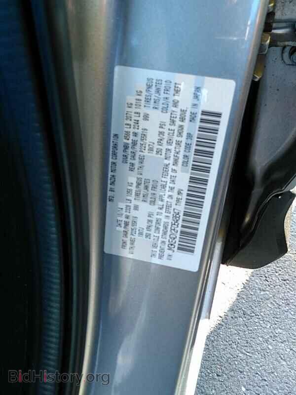 2015 Mazda CX-5 - VIN: JM3KE4DY2F0548647 - Фото 6