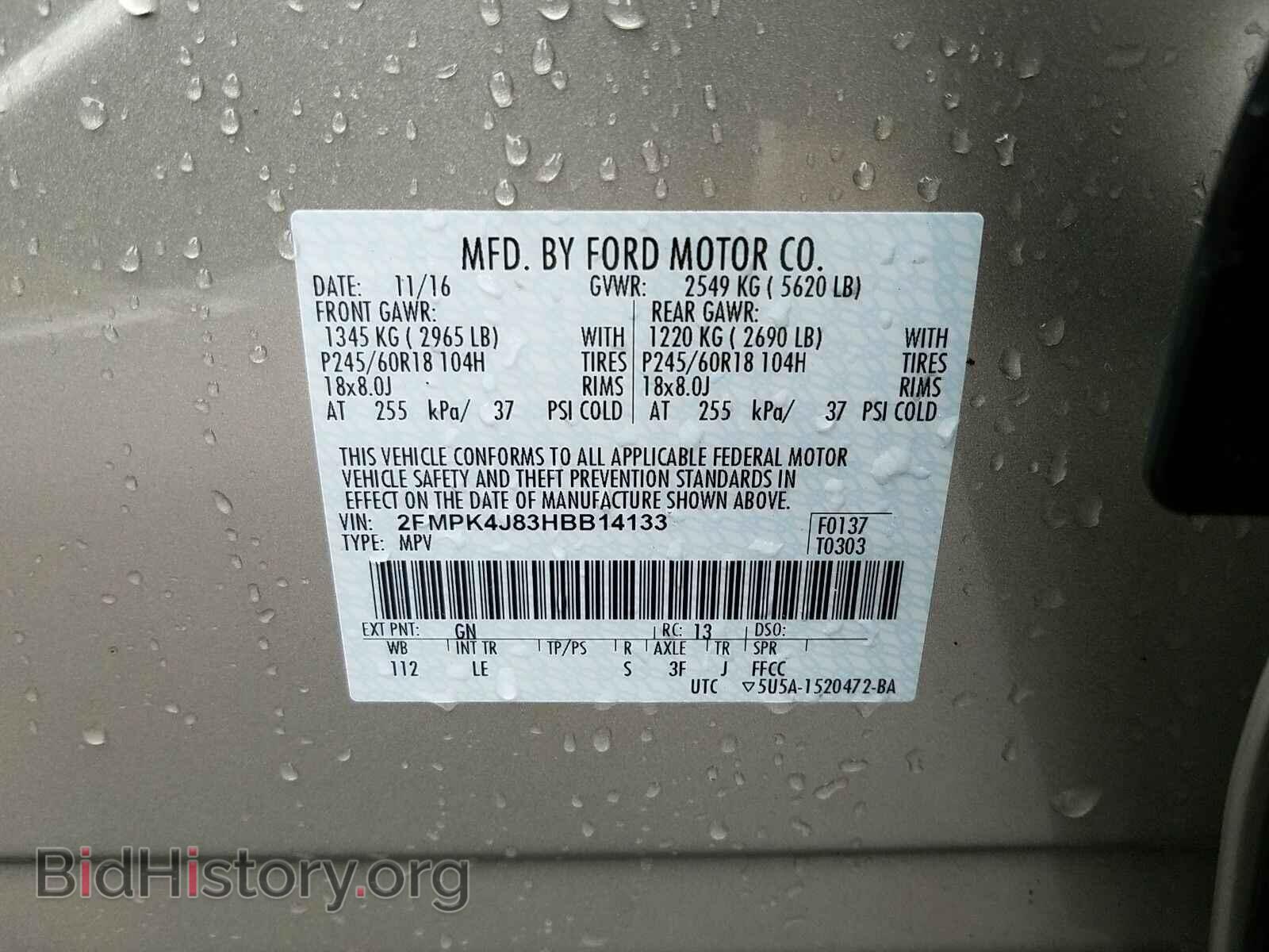 2017 Ford Edge - VIN: 2FMPK4J83HBB14133 - Фото 6
