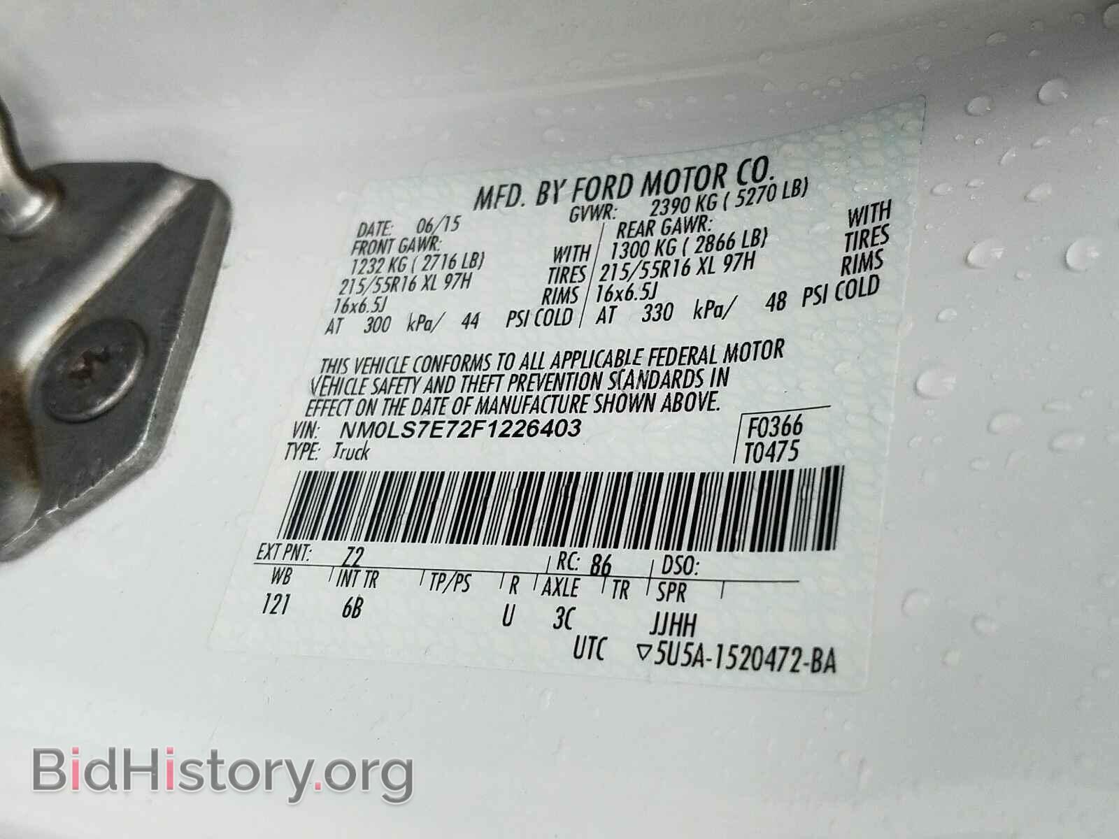 2015 Ford Transit Connect - VIN: NM0LS7E72F1226403 - Фото 6