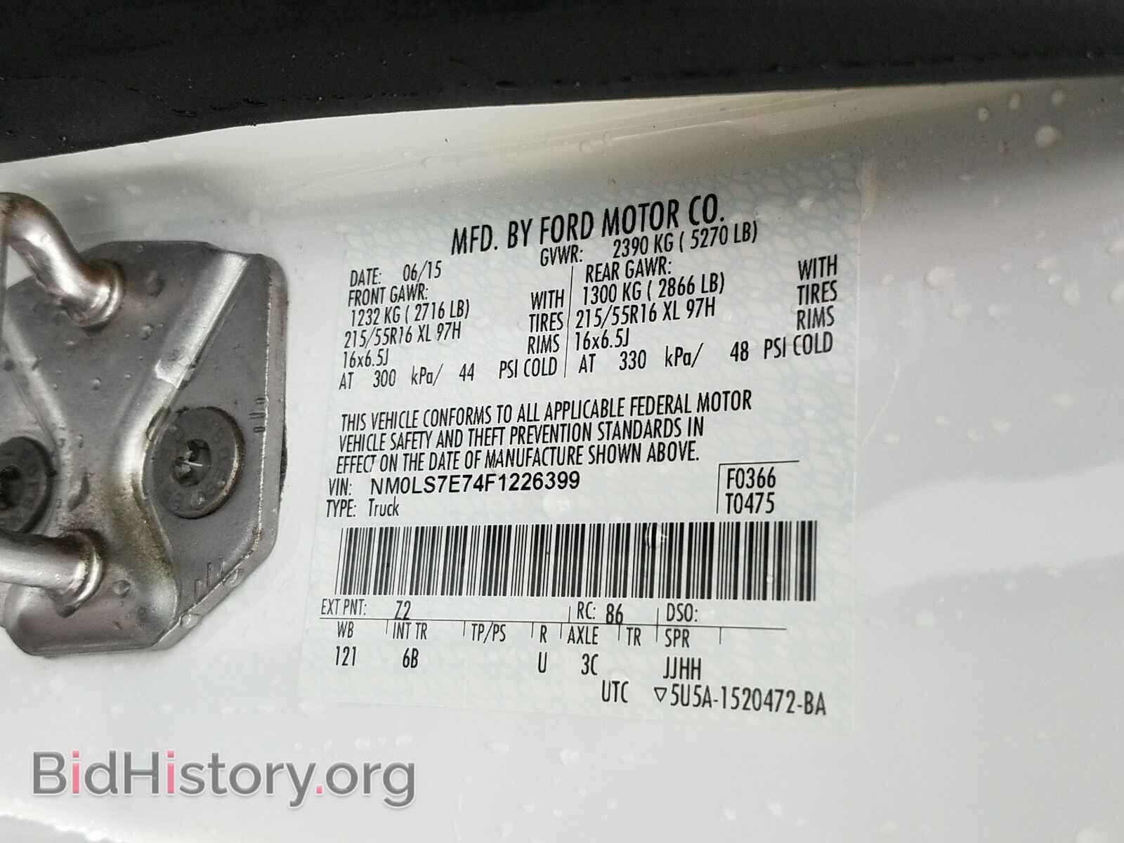 2015 Ford Transit Connect - VIN: NM0LS7E74F1226399 - Фото 6