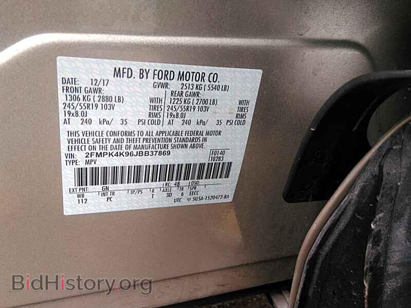 2018 Ford Edge - VIN: 2FMPK4K96JBB37869 - Фото 6
