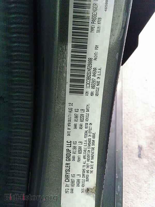 2013 Chrysler 200 - VIN: 1C3CCBBG5DN528088 - Фото 6