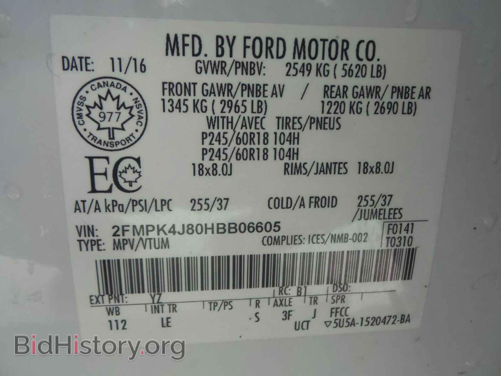 2017 Ford Edge - VIN: 2FMPK4J80HBB06605 - Фото 6