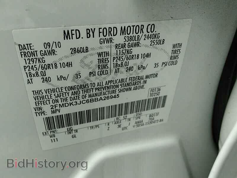 2011 Ford Edge - VIN: 2FMDK3JC6BBA26945 - Photo 6