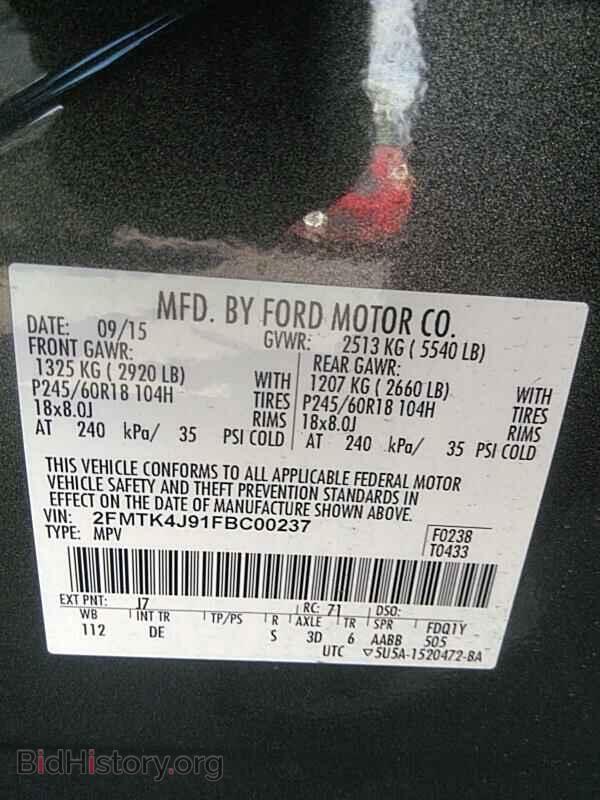 2015 Ford Edge - VIN: 2FMTK4J91FBC00237 - Фото 6