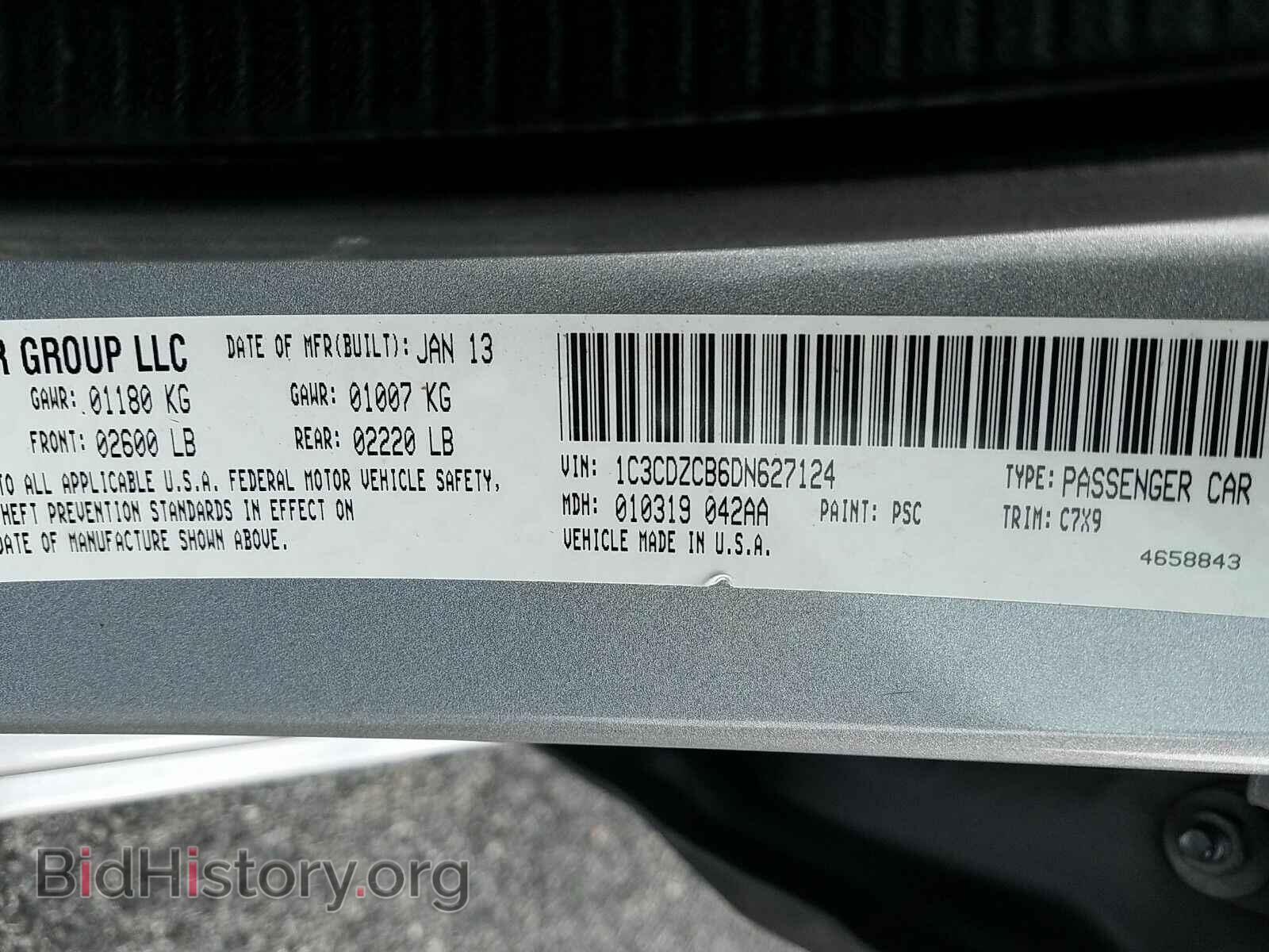 2013 Dodge Avenger - VIN: 1C3CDZCB6DN627124 - Фото 6