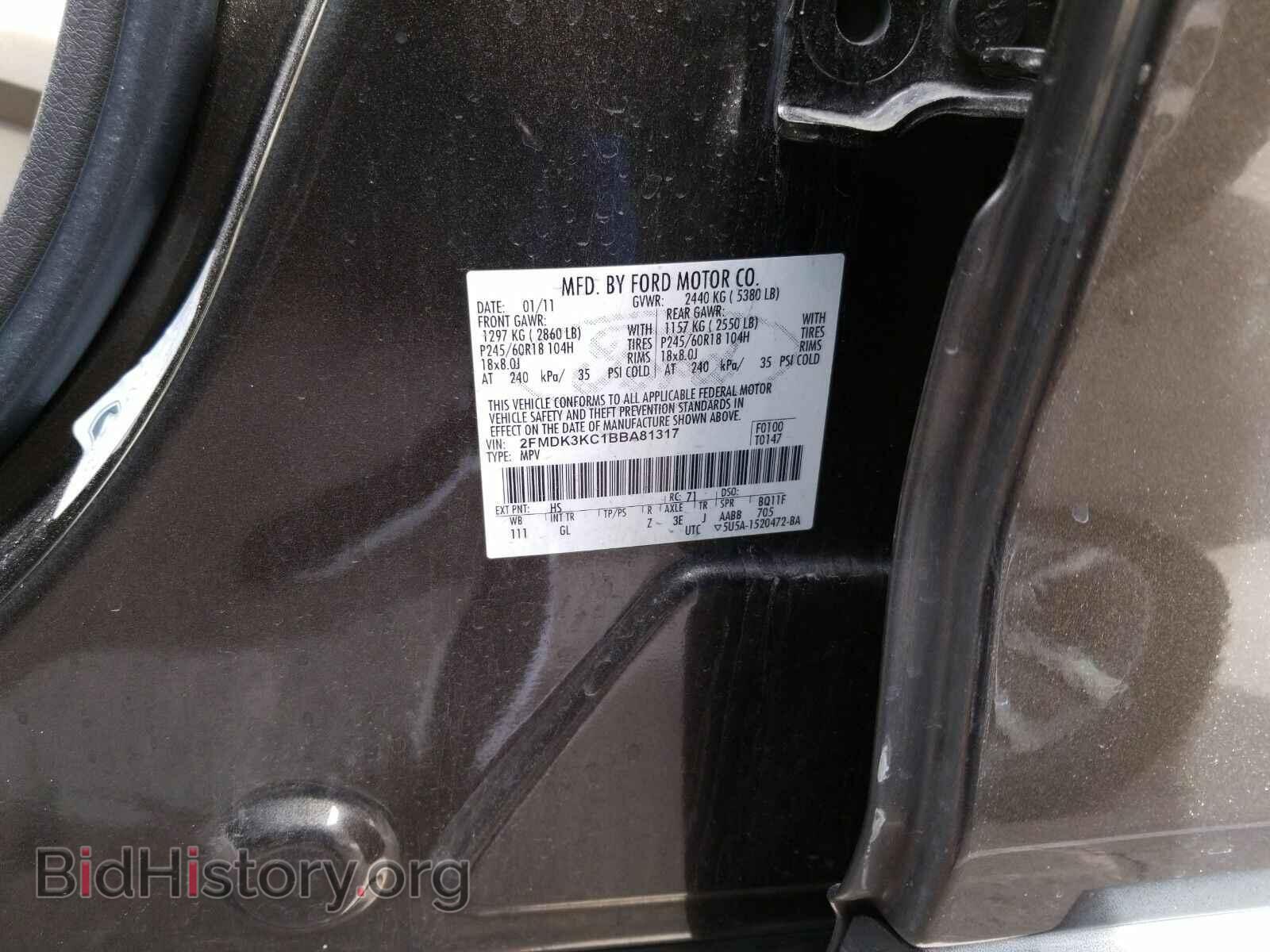 2011 Ford Edge - VIN: 2FMDK3KC1BBA81317 - Фото 6