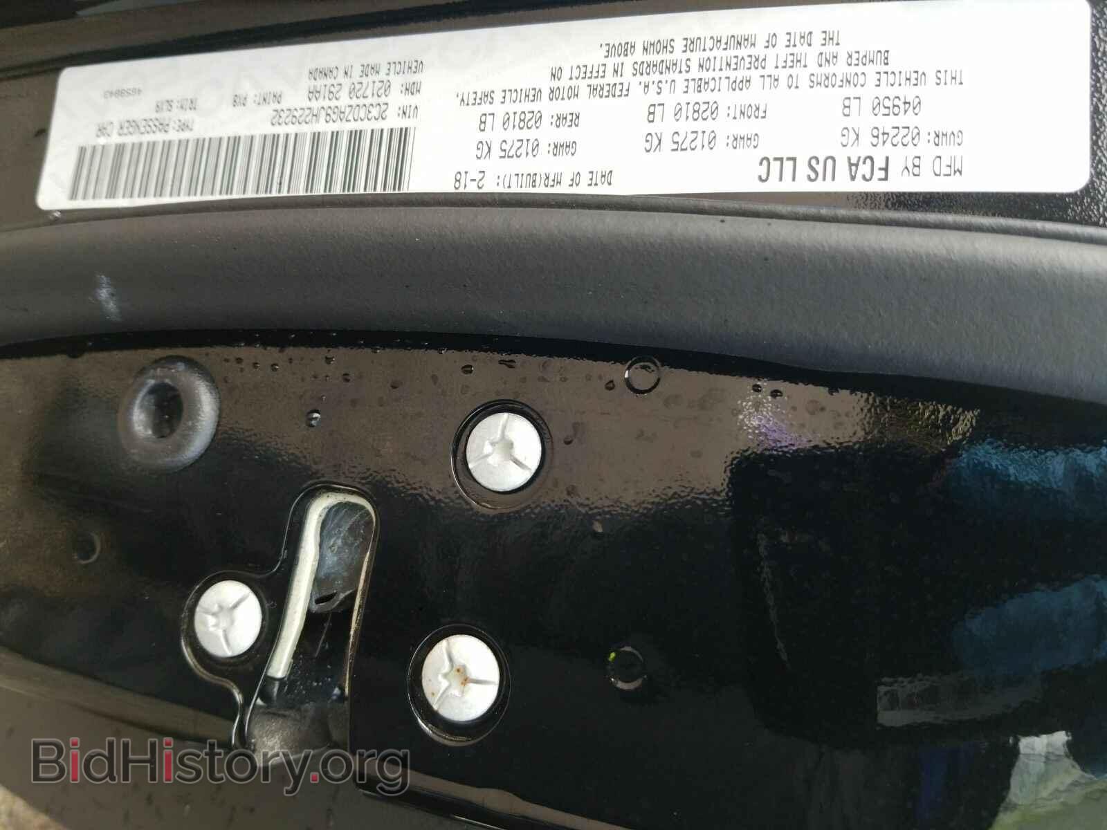 2018 Dodge Challenger - VIN: 2C3CDZAG9JH229232 - Фото 6