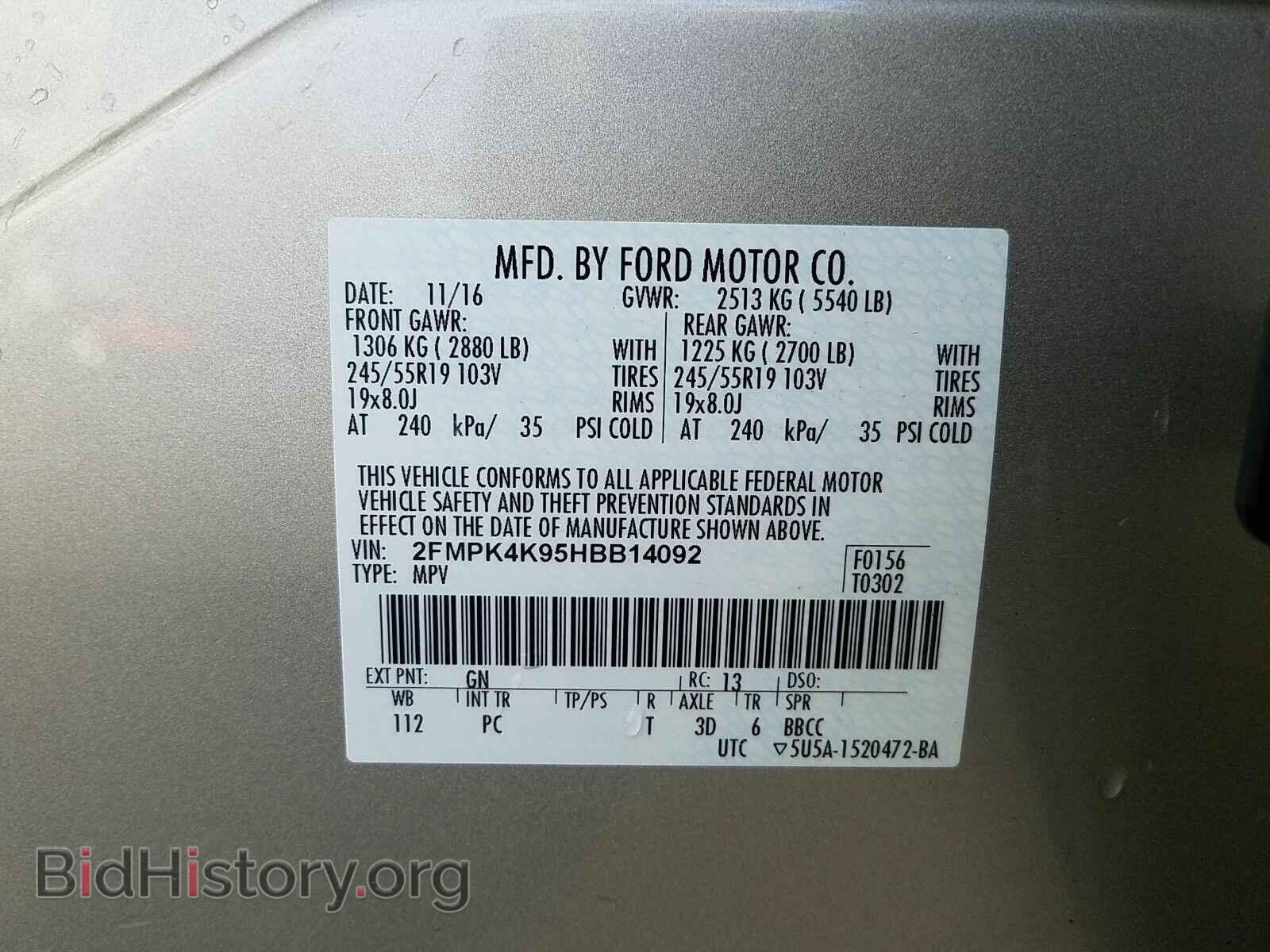 2017 Ford Edge - VIN: 2FMPK4K95HBB14092 - Photo 6