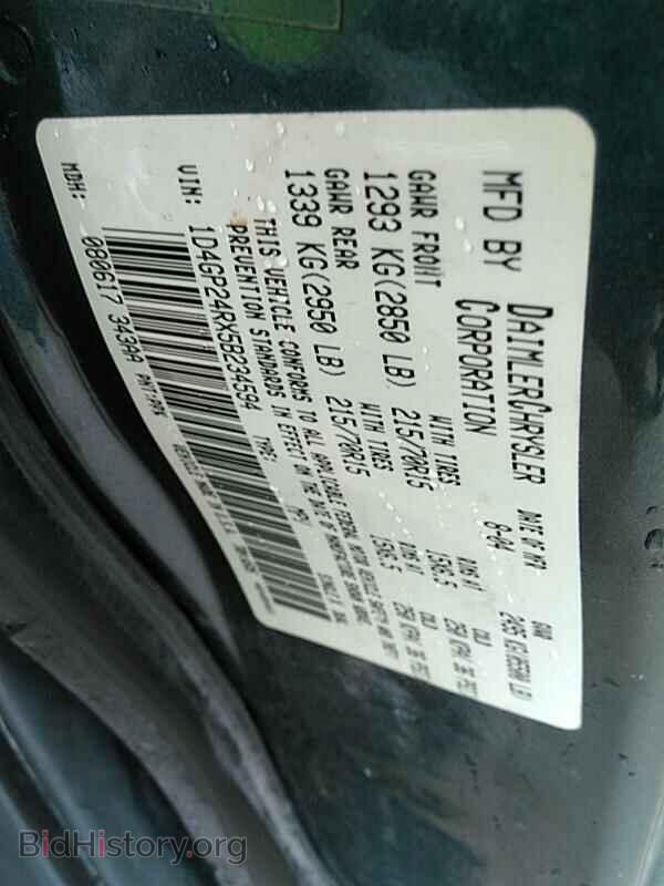 2005 Dodge Caravan - VIN: 1D4GP24RX5B234594 - Фото 6