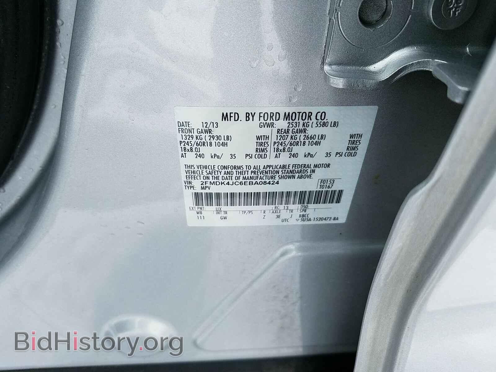 2014 Ford Edge - VIN: 2FMDK4JC6EBA08424 - Фото 6
