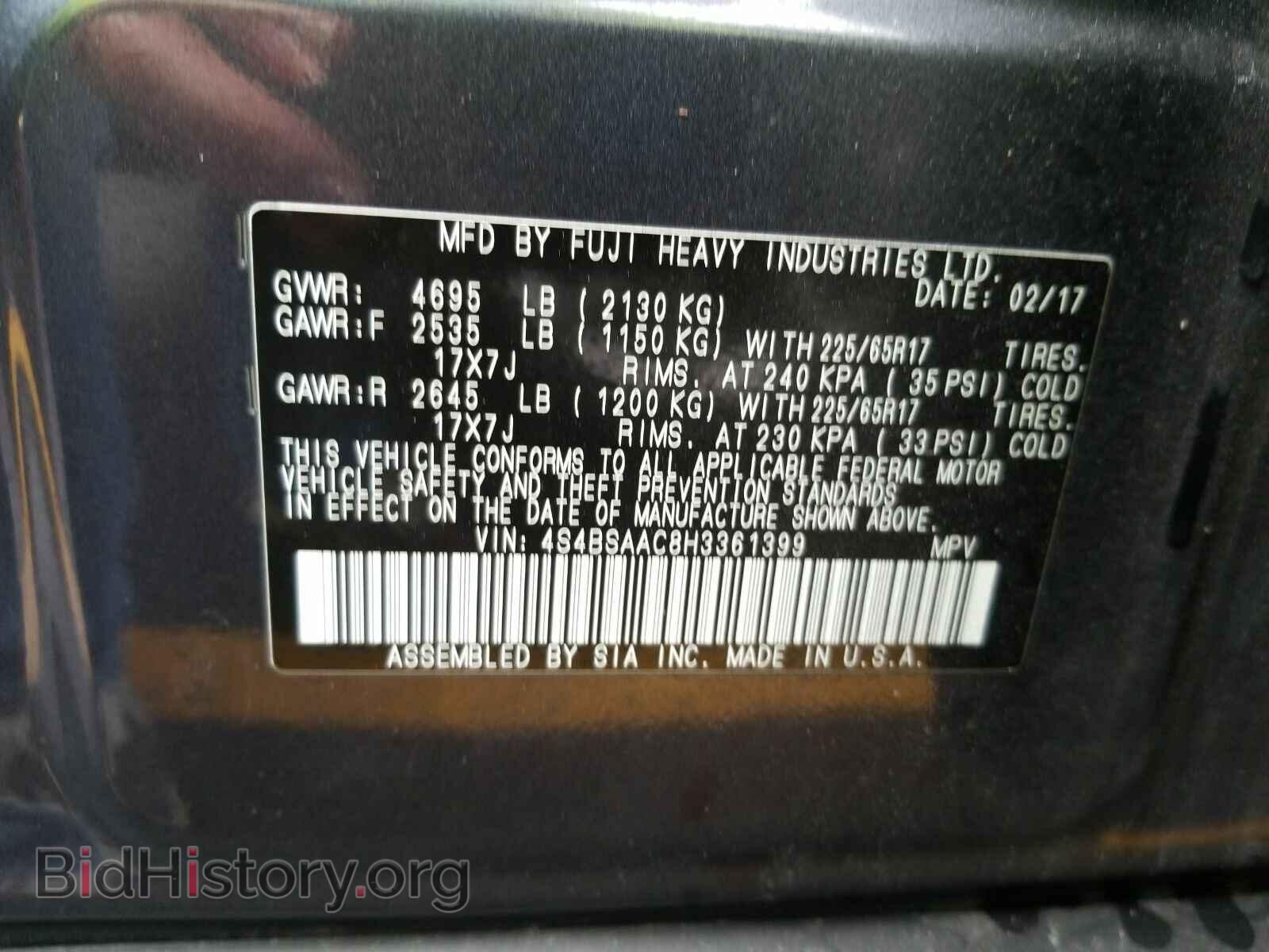 2017 Subaru Outback - VIN: 4S4BSAAC8H3361399 - Фото 6