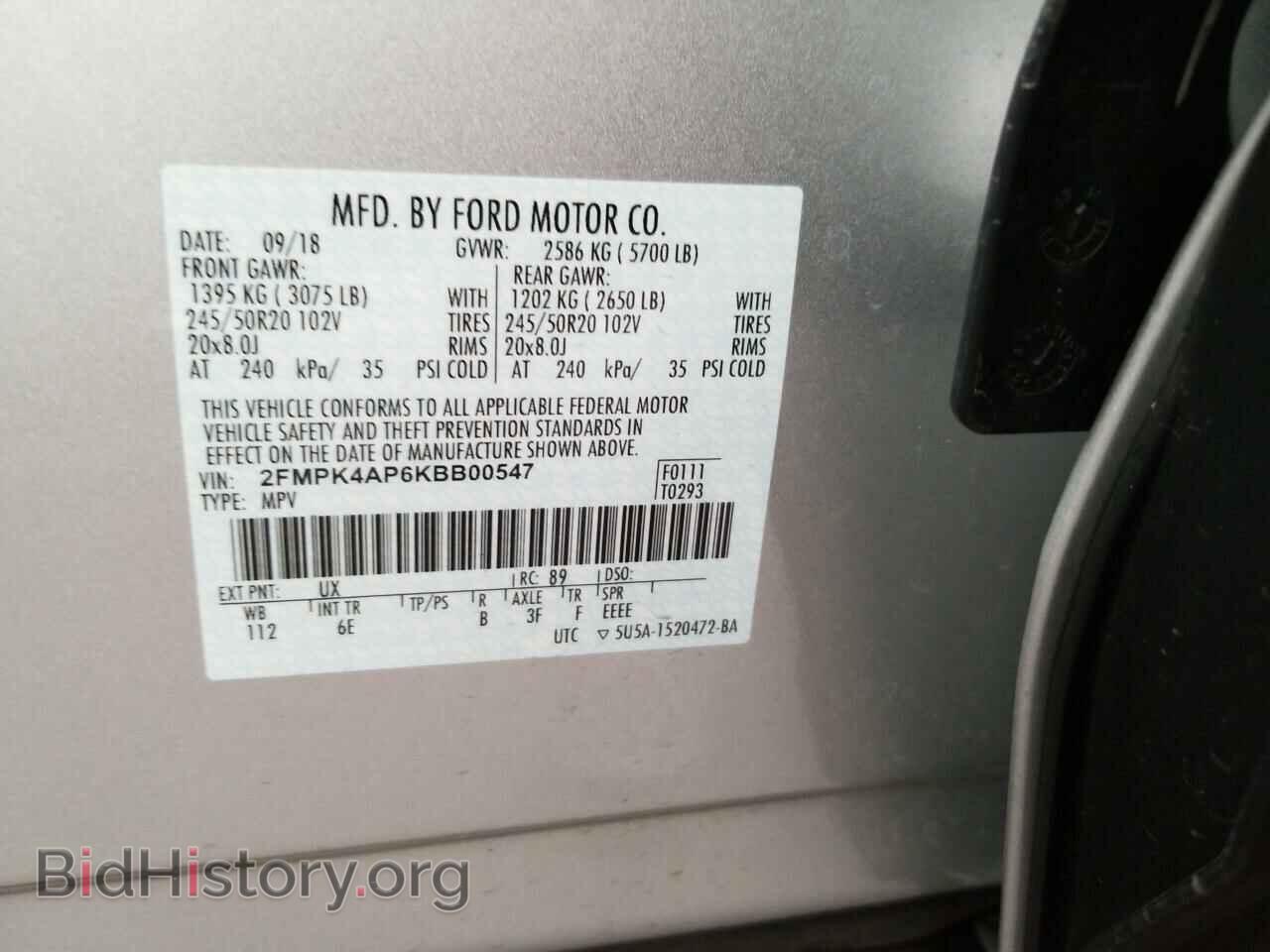 2019 Ford Edge - VIN: 2FMPK4AP6KBB00547 - Фото 6