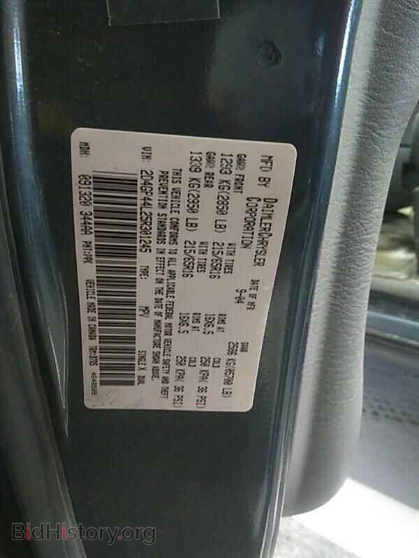2005 Dodge Caravan - VIN: 2D4GP44L25R301245 - Фото 6