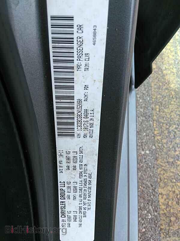 2012 Chrysler 200 - VIN: 1C3CCBCG8CN152080 - Фото 6